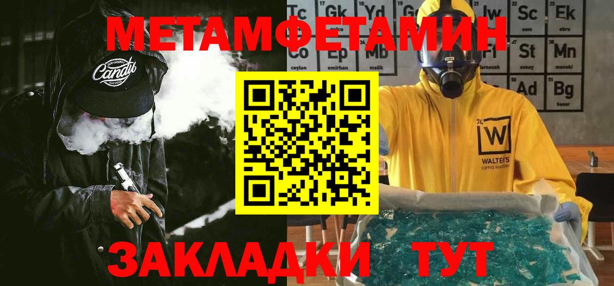 АМФЕТАМИН VHQ Мирный