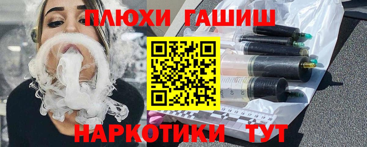 Гашиш Изолятор Мирный