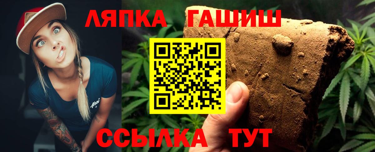 ГАШИШ  Вход с VPN  Мирный  цена   ГАШ hashish  ГАШИШ индика сатива 