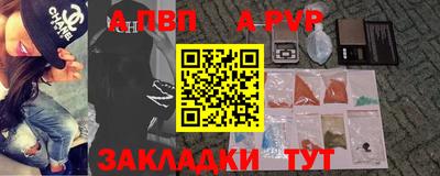 дурь Гусиноозёрск