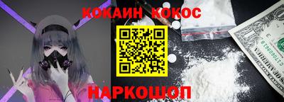дурь Гусиноозёрск