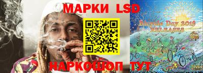 PSILOCYBIN Гусь-Хрустальный