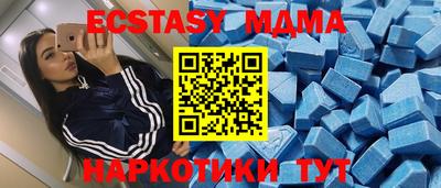 PSILOCYBIN Гусь-Хрустальный