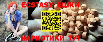 PSILOCYBIN Гусь-Хрустальный