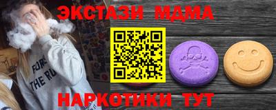 PSILOCYBIN Гусь-Хрустальный
