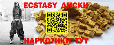 скорость Усть-Илимск