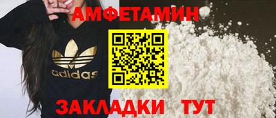 мяу мяу кристалл Уссурийск