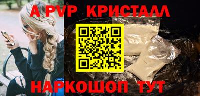 скорость mdpv Гусев