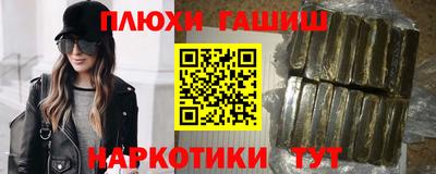 дурь Гусиноозёрск