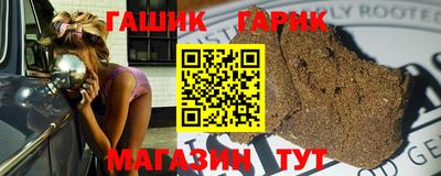 дурь Гусиноозёрск