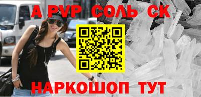 скорость mdpv Гусев
