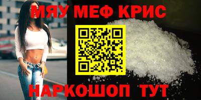 скорость mdpv Гусев