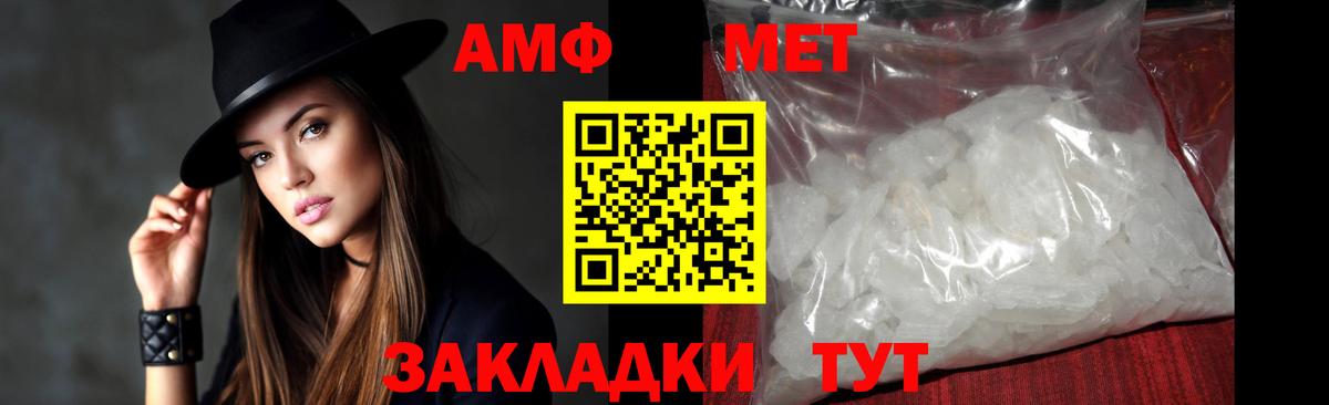Мирный  Метамфетамин витя  Вход с VPN  Метамфетамин витя 