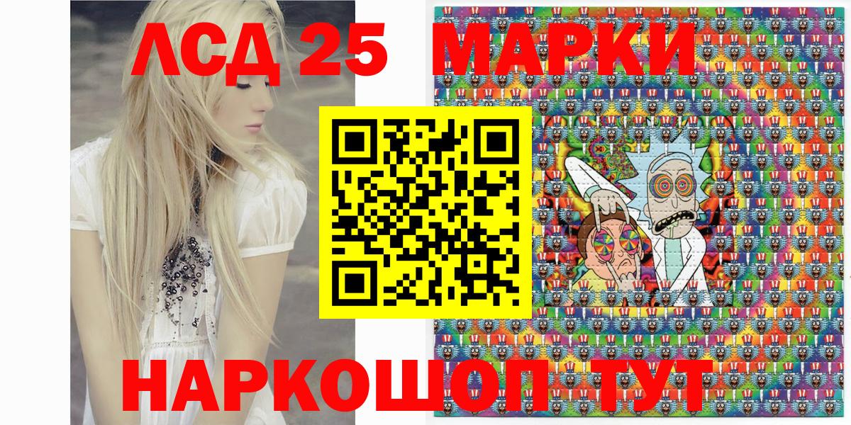 Марки N-bome 1,5мг  Вход с VPN  Мирный 
