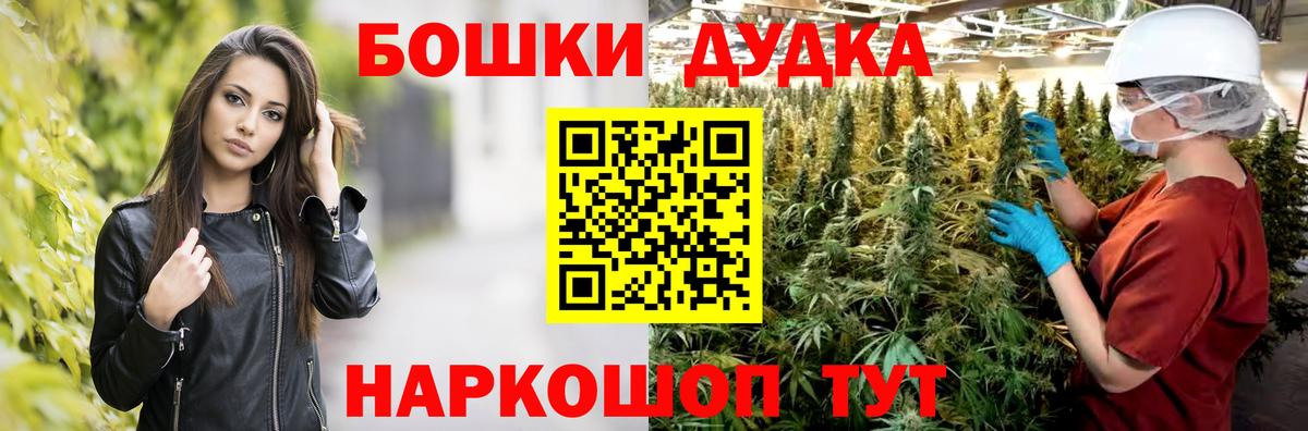 Каннабис гибрид  Вход с VPN  Бошки марихуана ГИДРОПОН  Мирный 