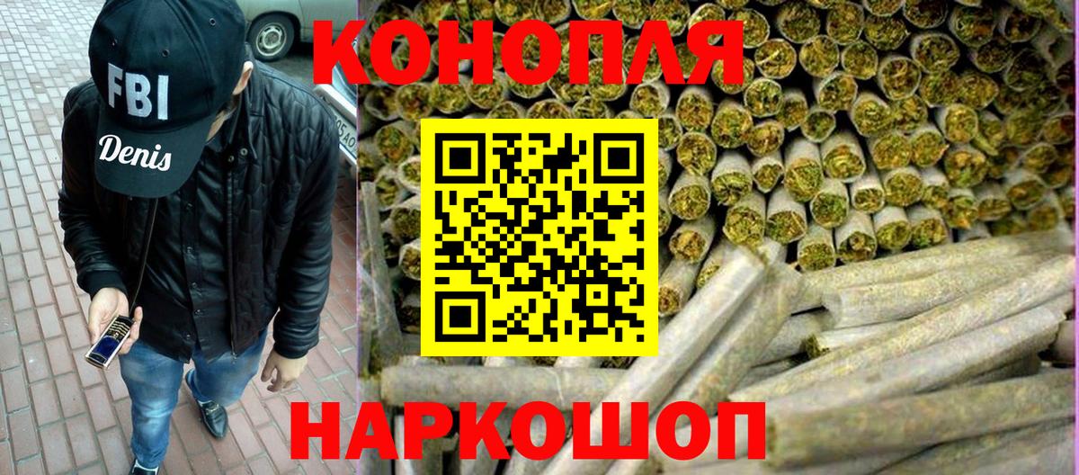 Каннабис тримм Мирный